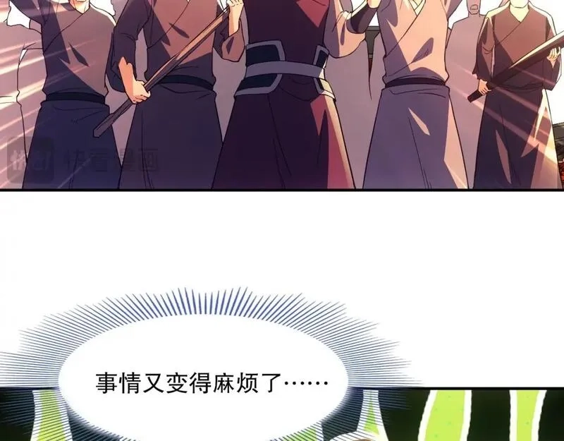 再不死我就真无敌了,第128话 麻了！这开挂老六又突破了,第111张