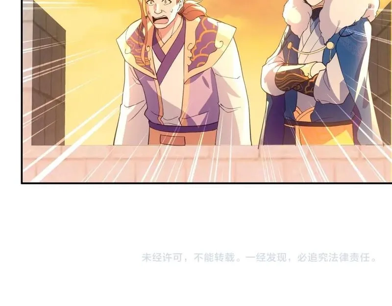 再不死我就真无敌了,第128话 麻了！这开挂老六又突破了,第123张