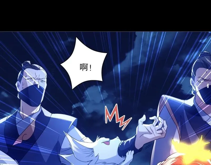 再不死我就真无敌了,第128话 麻了！这开挂老六又突破了,第21张