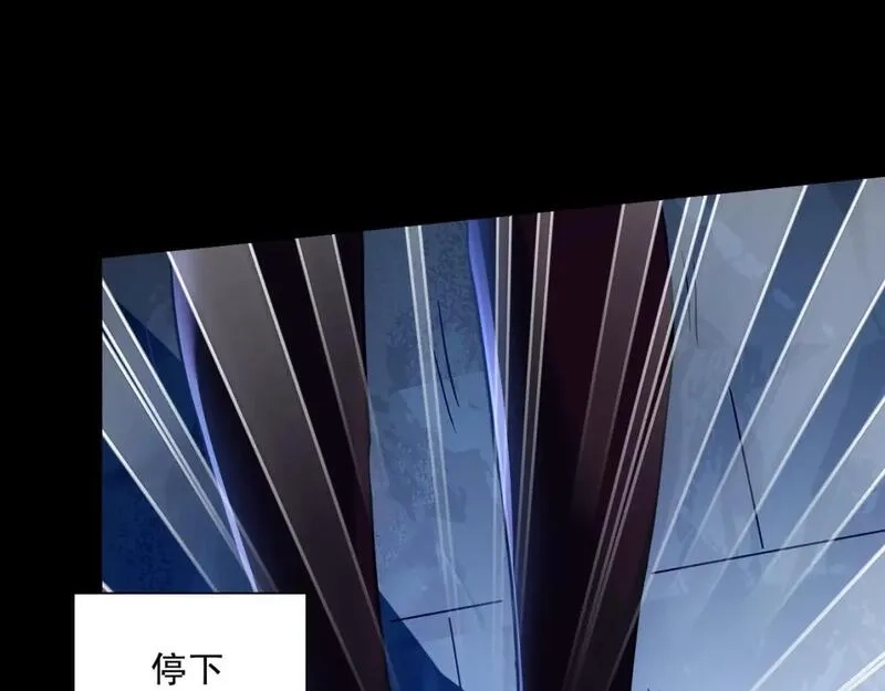 再不死我就真无敌了,第128话 麻了！这开挂老六又突破了,第25张