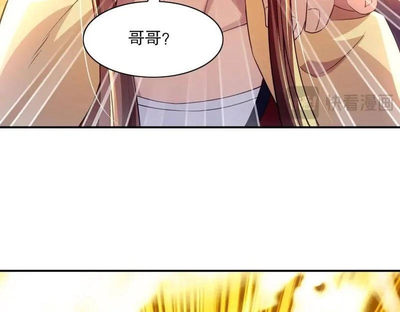 再不死我就真无敌了,第128话 麻了！这开挂老六又突破了,第31张