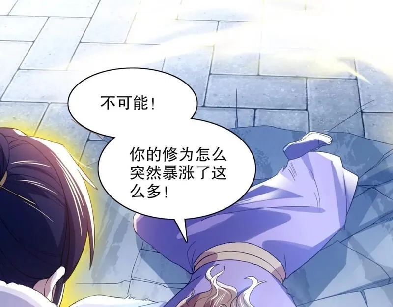 再不死我就真无敌了,第128话 麻了！这开挂老六又突破了,第35张