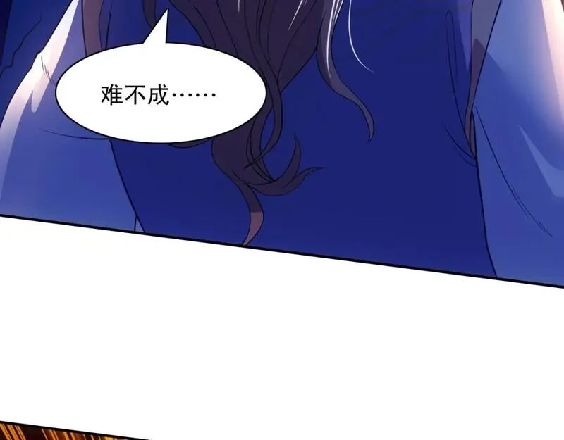 再不死我就真无敌了,第128话 麻了！这开挂老六又突破了,第46张