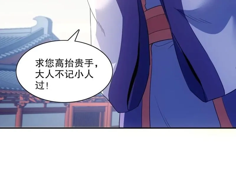 再不死我就真无敌了,第128话 麻了！这开挂老六又突破了,第51张
