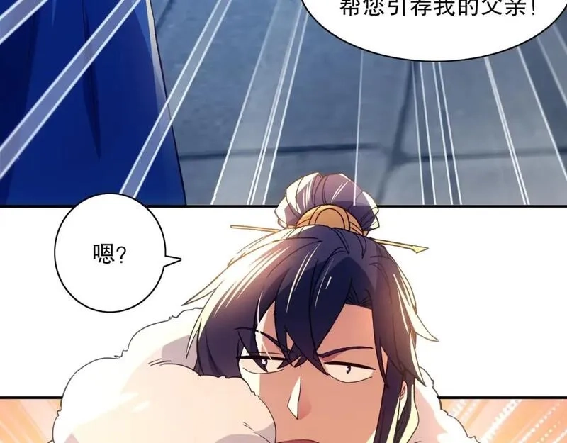 再不死我就真无敌了,第128话 麻了！这开挂老六又突破了,第58张