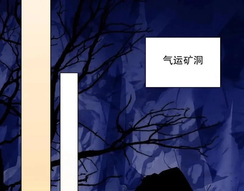 再不死我就真无敌了,第128话 麻了！这开挂老六又突破了,第62张