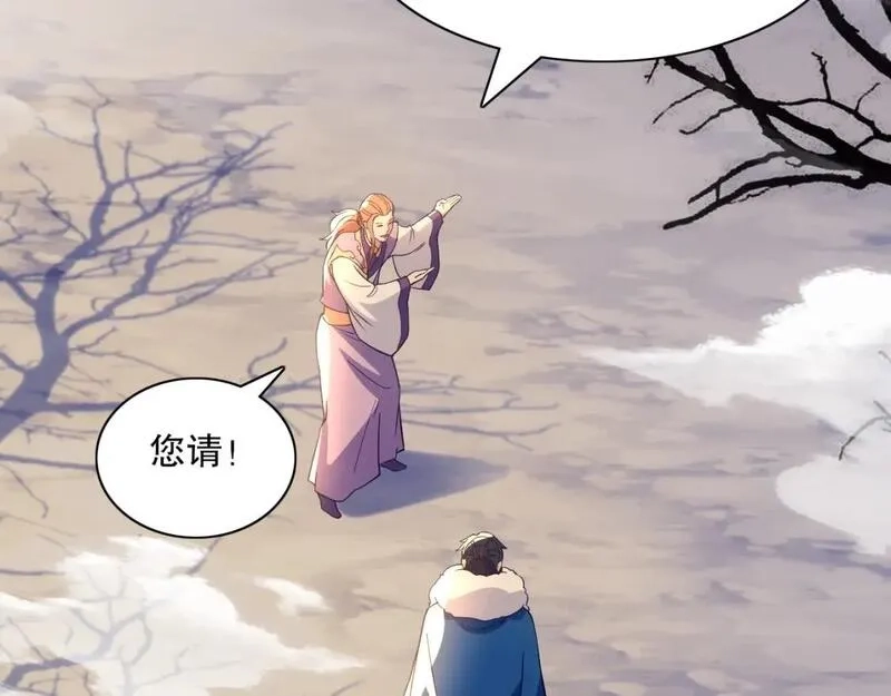 再不死我就真无敌了,第128话 麻了！这开挂老六又突破了,第64张