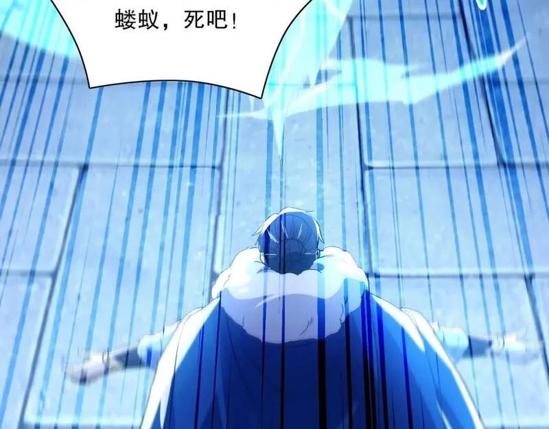 再不死我就真无敌了,第128话 麻了！这开挂老六又突破了,第7张