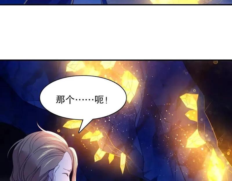 再不死我就真无敌了,第128话 麻了！这开挂老六又突破了,第70张