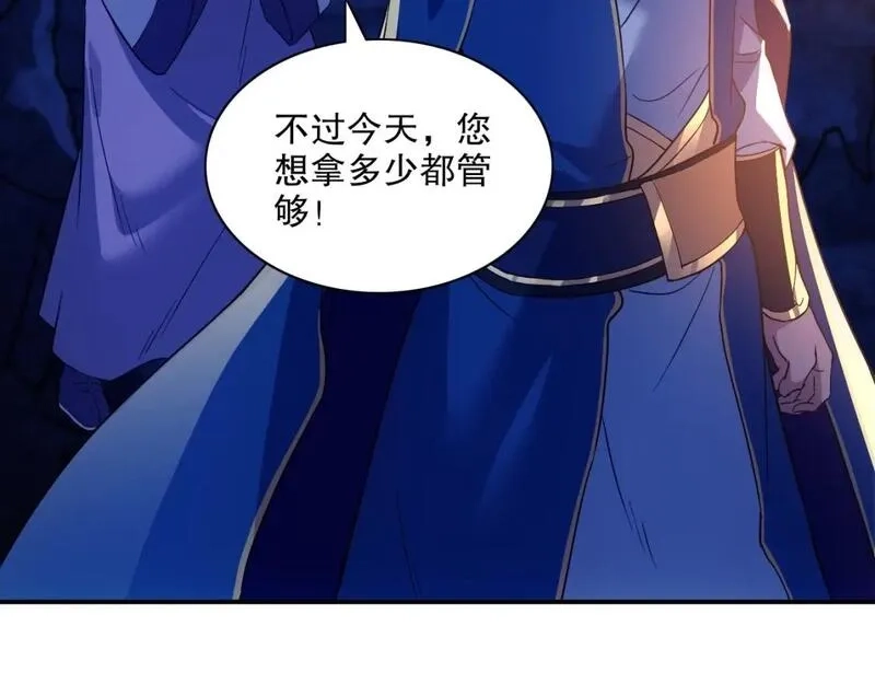 再不死我就真无敌了,第128话 麻了！这开挂老六又突破了,第76张