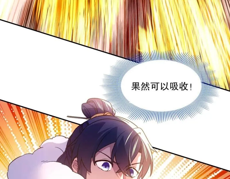 再不死我就真无敌了,第128话 麻了！这开挂老六又突破了,第82张