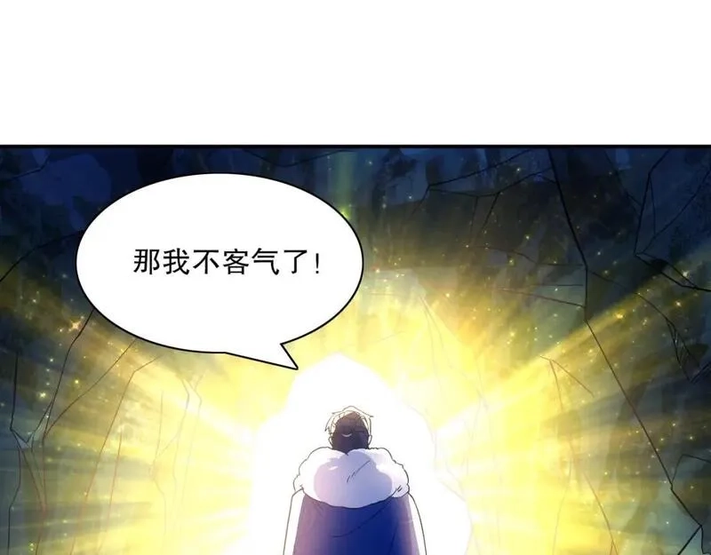 再不死我就真无敌了,第128话 麻了！这开挂老六又突破了,第87张