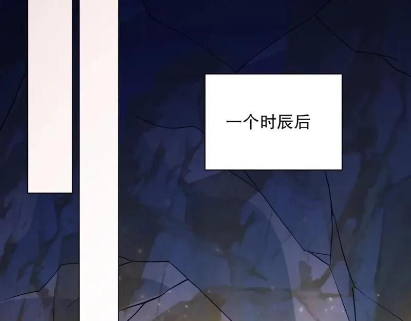 再不死我就真无敌了,第128话 麻了！这开挂老六又突破了,第92张