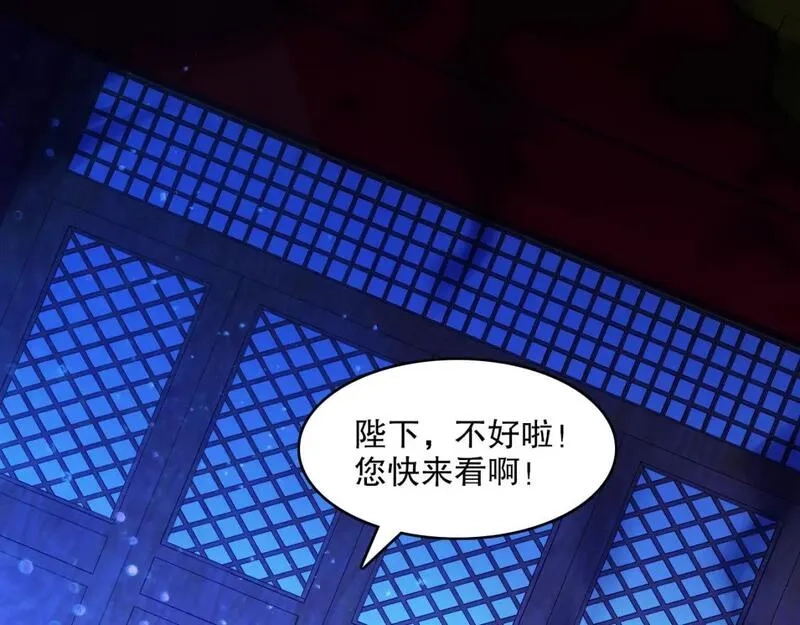 再不死我就真无敌了,第132话 作死之心，再次燃烧！,第131张