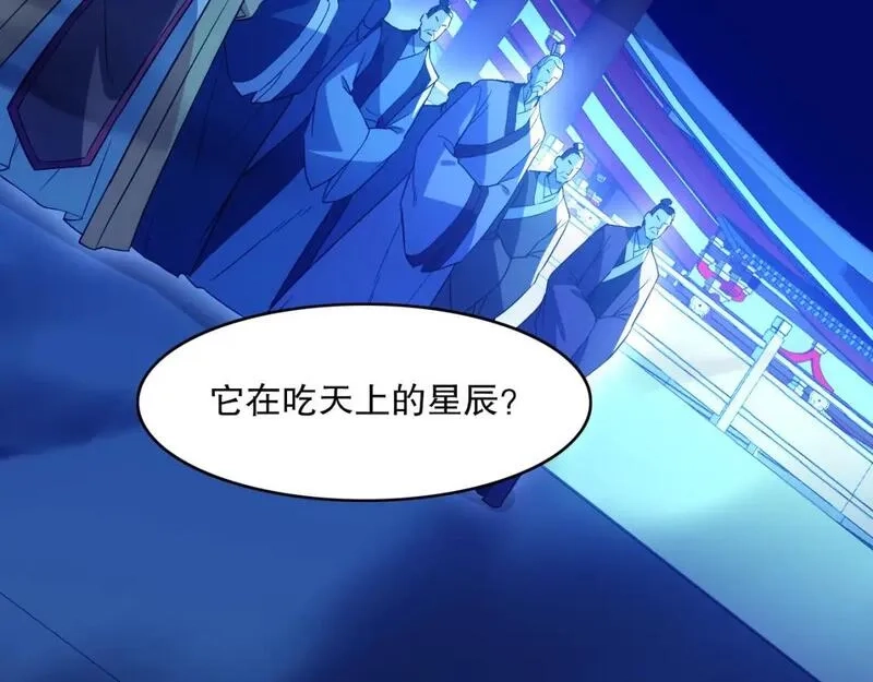 再不死我就真无敌了,第132话 作死之心，再次燃烧！,第136张