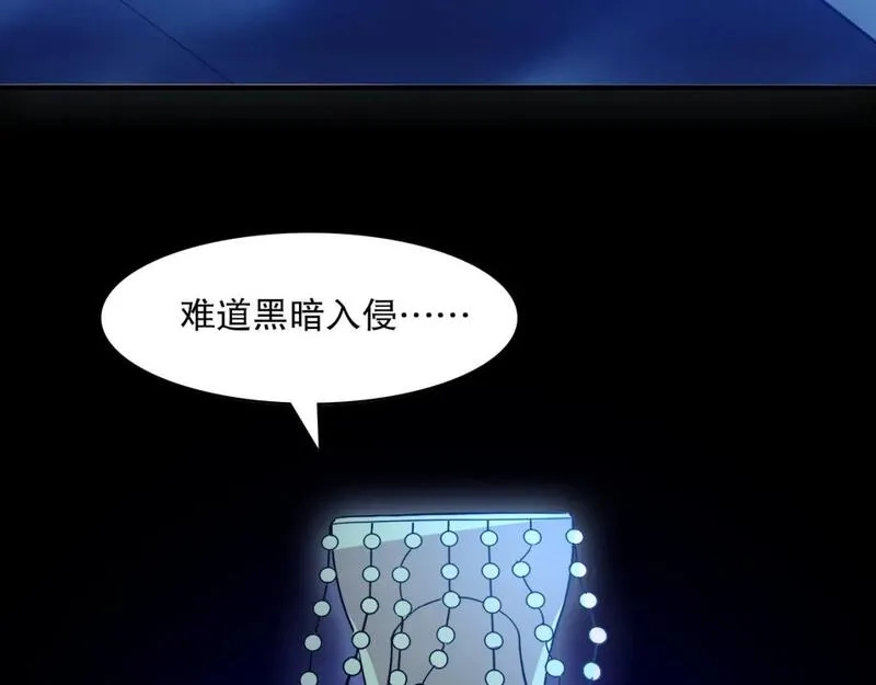 再不死我就真无敌了,第132话 作死之心，再次燃烧！,第137张