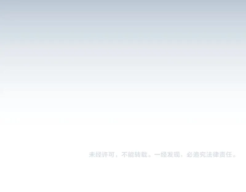 再不死我就真无敌了,第132话 作死之心，再次燃烧！,第146张