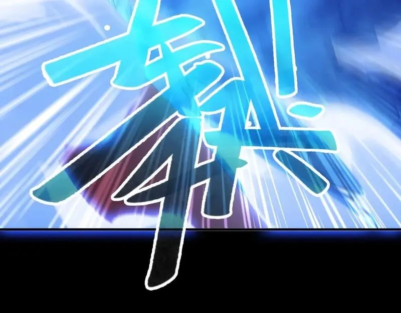 再不死我就真无敌了,第132话 作死之心，再次燃烧！,第24张