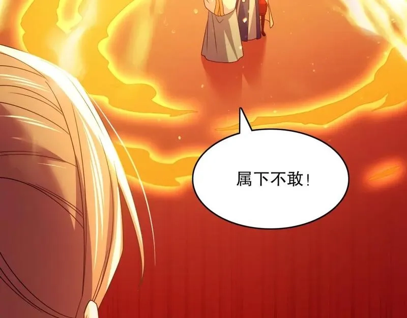 再不死我就真无敌了,第132话 作死之心，再次燃烧！,第35张