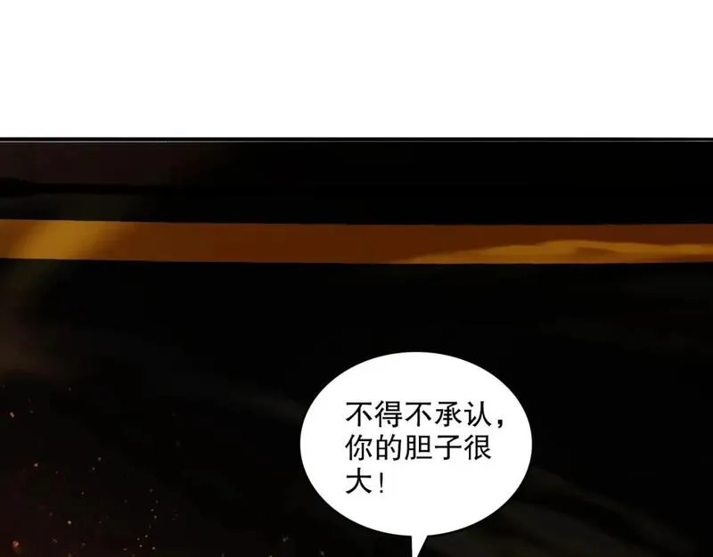 再不死我就真无敌了,第132话 作死之心，再次燃烧！,第5张