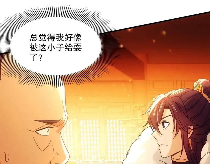 再不死我就真无敌了,第132话 作死之心，再次燃烧！,第86张
