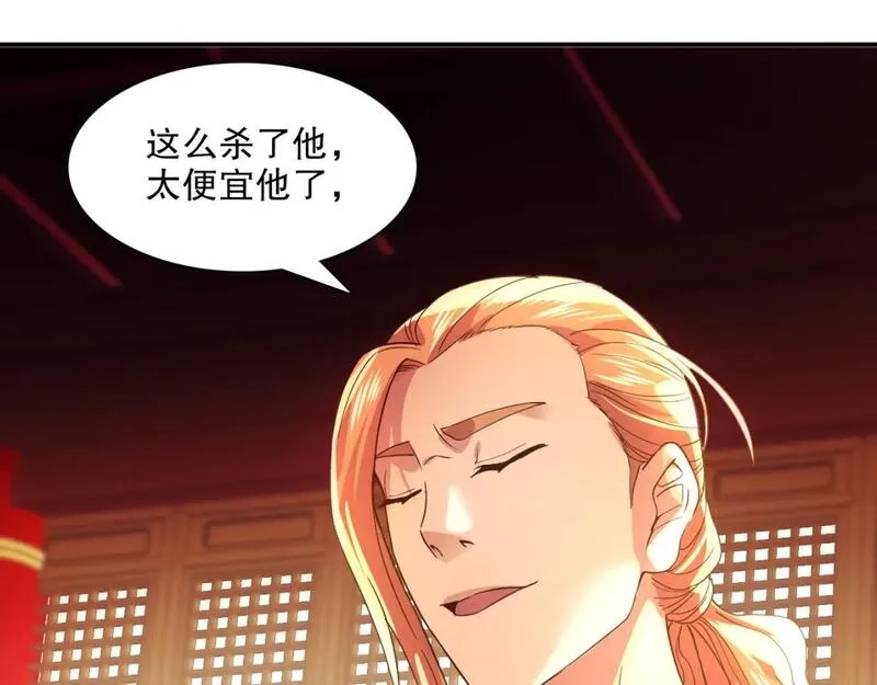 再不死我就真无敌了,第127话 叶宁离无敌只差一步！,第106张