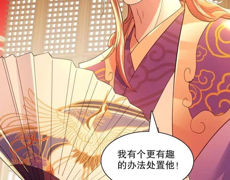 再不死我就真无敌了,第127话 叶宁离无敌只差一步！,第107张