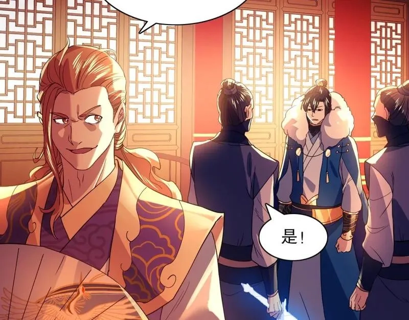 再不死我就真无敌了,第127话 叶宁离无敌只差一步！,第114张