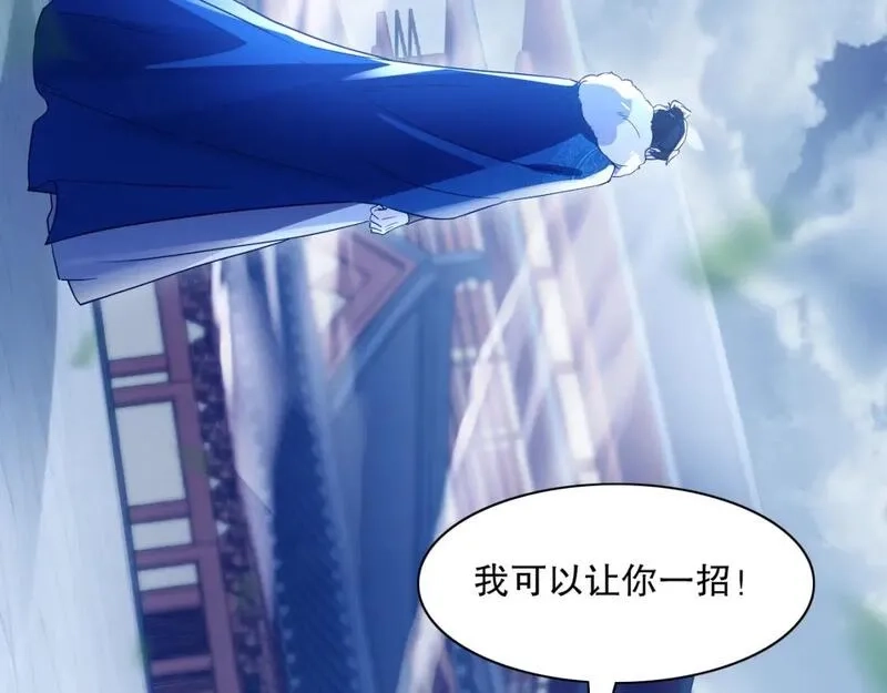 再不死我就真无敌了,第127话 叶宁离无敌只差一步！,第129张