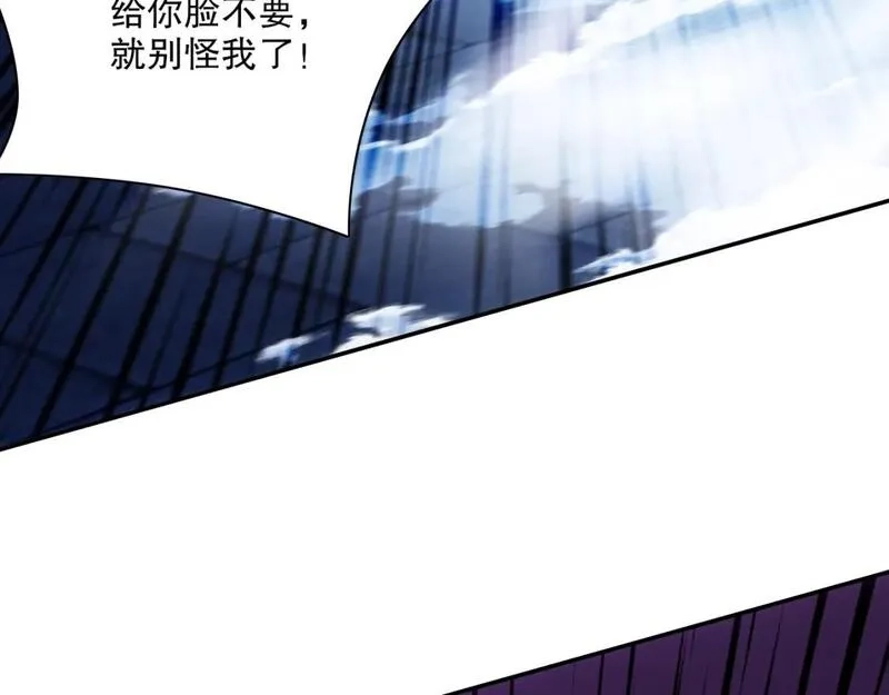 再不死我就真无敌了,第127话 叶宁离无敌只差一步！,第136张