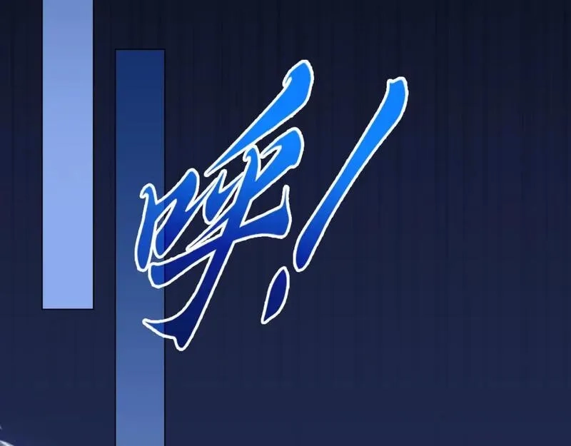 再不死我就真无敌了,第127话 叶宁离无敌只差一步！,第14张