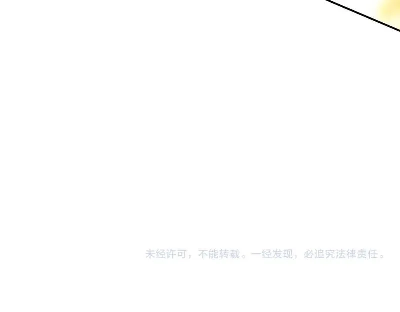 再不死我就真无敌了,第127话 叶宁离无敌只差一步！,第141张