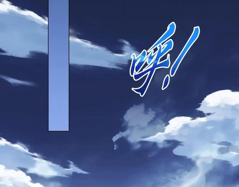 再不死我就真无敌了,第127话 叶宁离无敌只差一步！,第15张