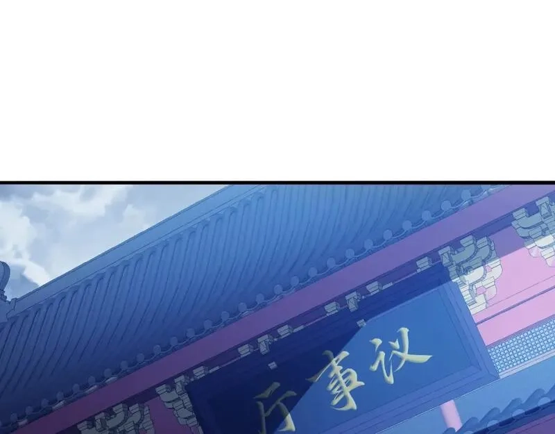 再不死我就真无敌了,第127话 叶宁离无敌只差一步！,第54张