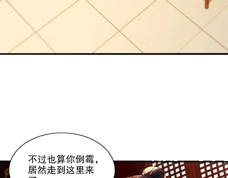再不死我就真无敌了,第127话 叶宁离无敌只差一步！,第58张