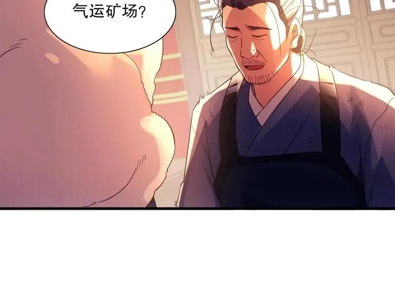 再不死我就真无敌了,第127话 叶宁离无敌只差一步！,第62张