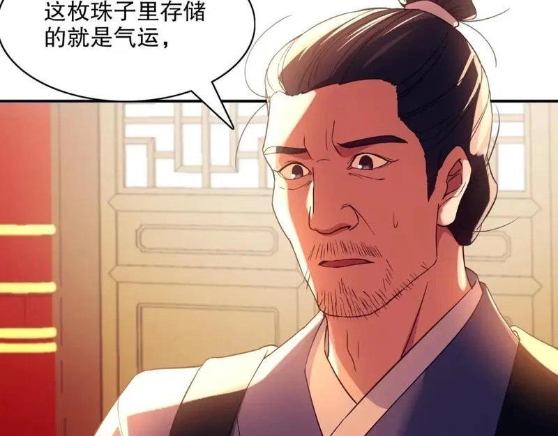 再不死我就真无敌了,第127话 叶宁离无敌只差一步！,第64张