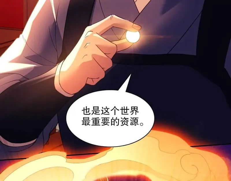 再不死我就真无敌了,第127话 叶宁离无敌只差一步！,第65张