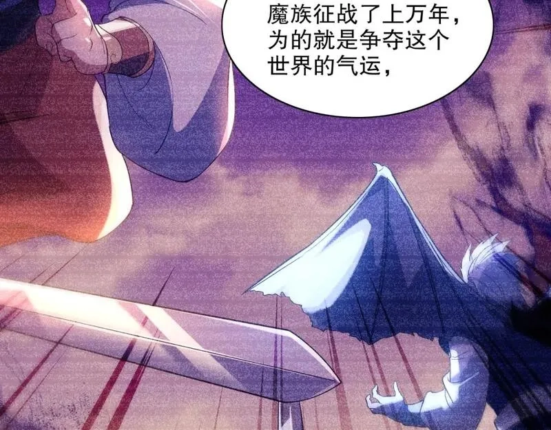 再不死我就真无敌了,第127话 叶宁离无敌只差一步！,第67张