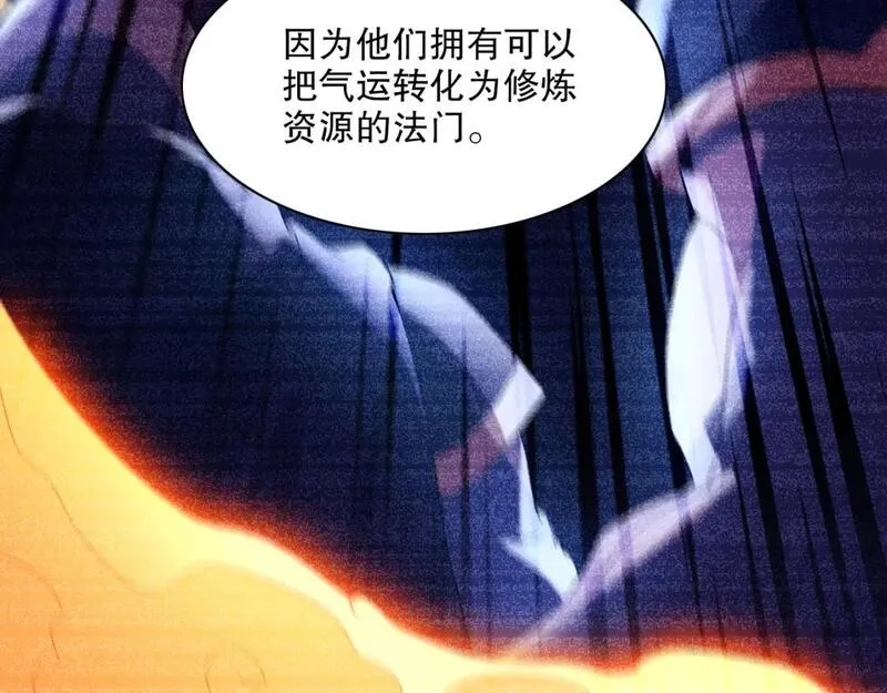 再不死我就真无敌了,第127话 叶宁离无敌只差一步！,第69张