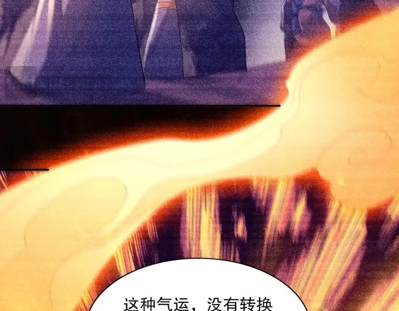再不死我就真无敌了,第127话 叶宁离无敌只差一步！,第72张