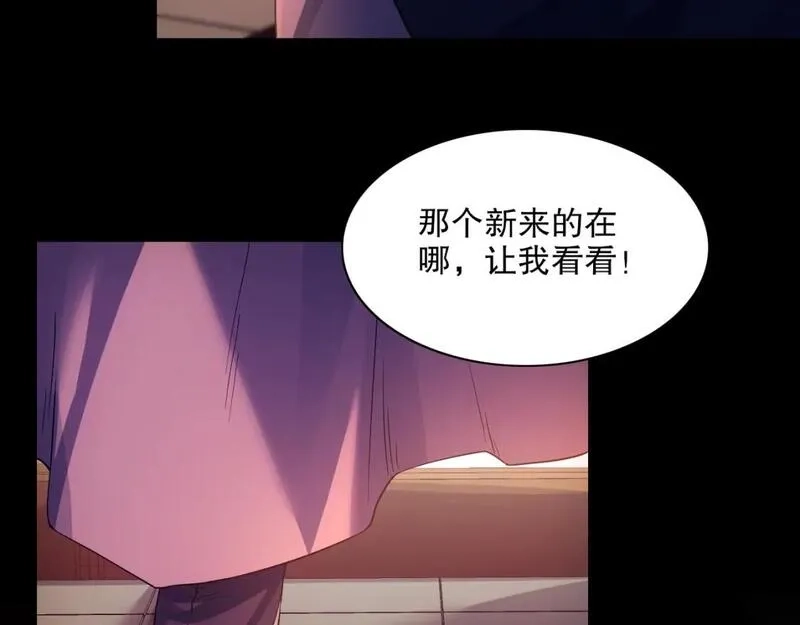 再不死我就真无敌了,第127话 叶宁离无敌只差一步！,第77张