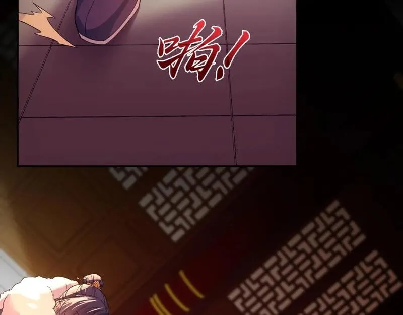 再不死我就真无敌了,第127话 叶宁离无敌只差一步！,第78张