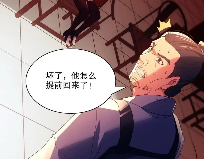 再不死我就真无敌了,第127话 叶宁离无敌只差一步！,第80张