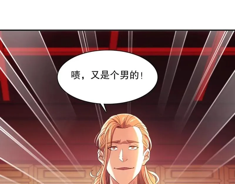 再不死我就真无敌了,第127话 叶宁离无敌只差一步！,第82张