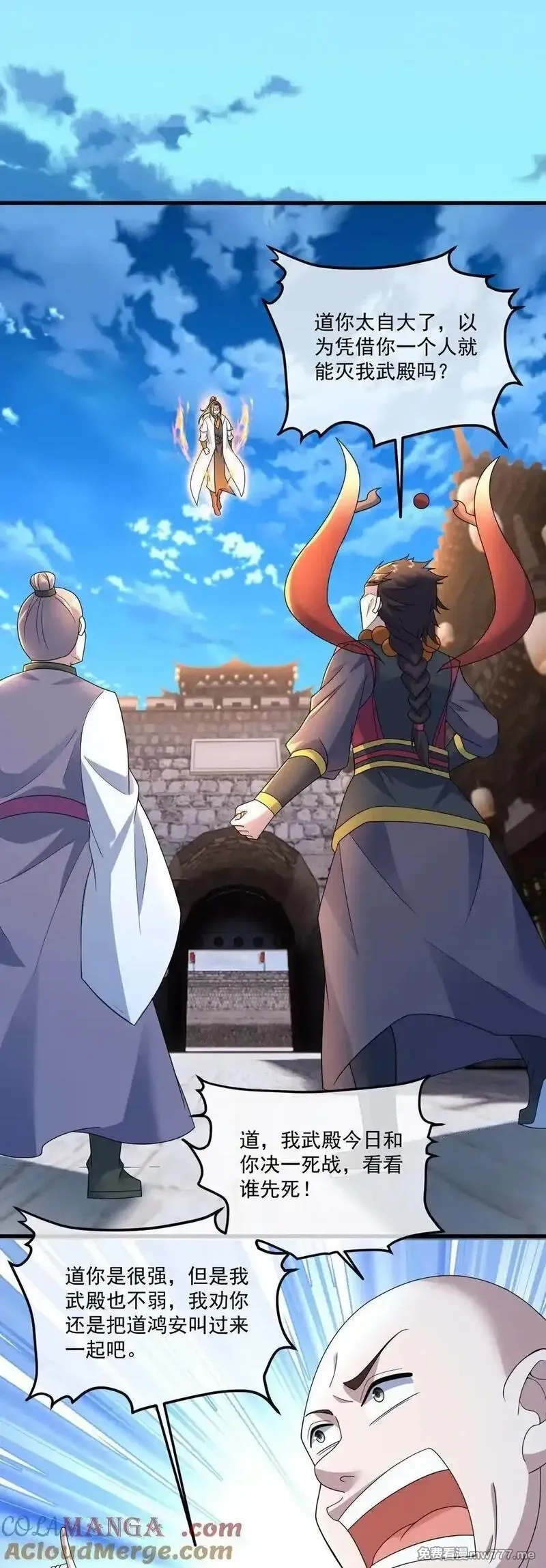 盖世帝尊,第478话 杀入武殿,第11张