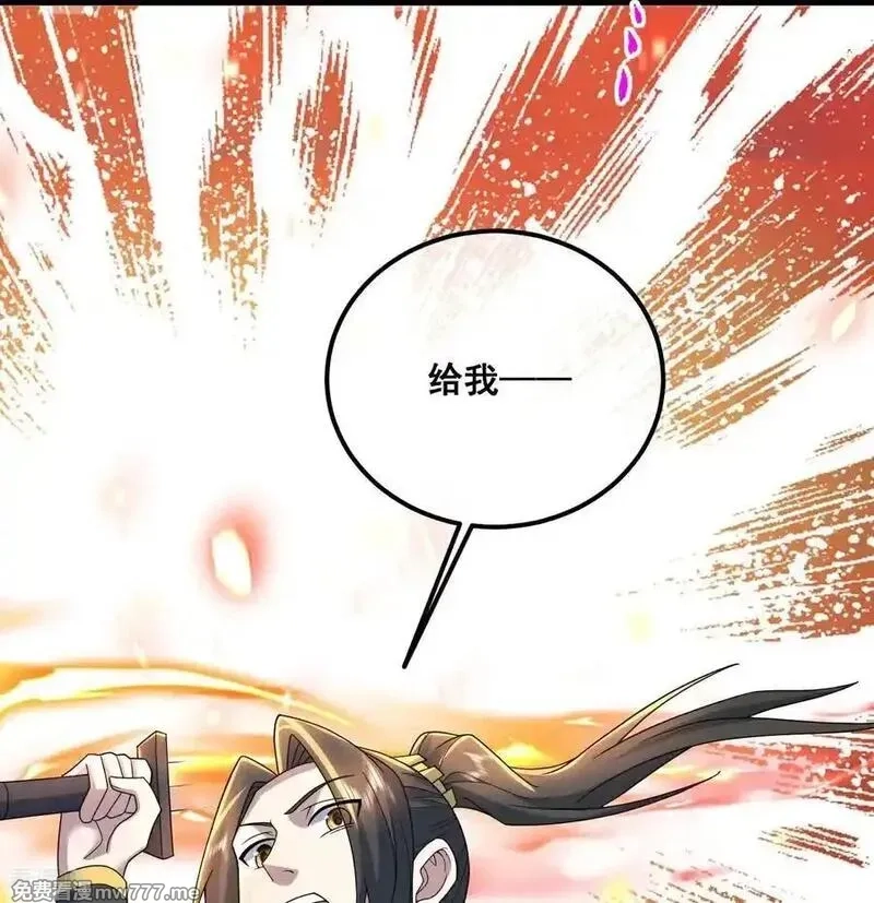盖世帝尊,第478话 杀入武殿,第16张