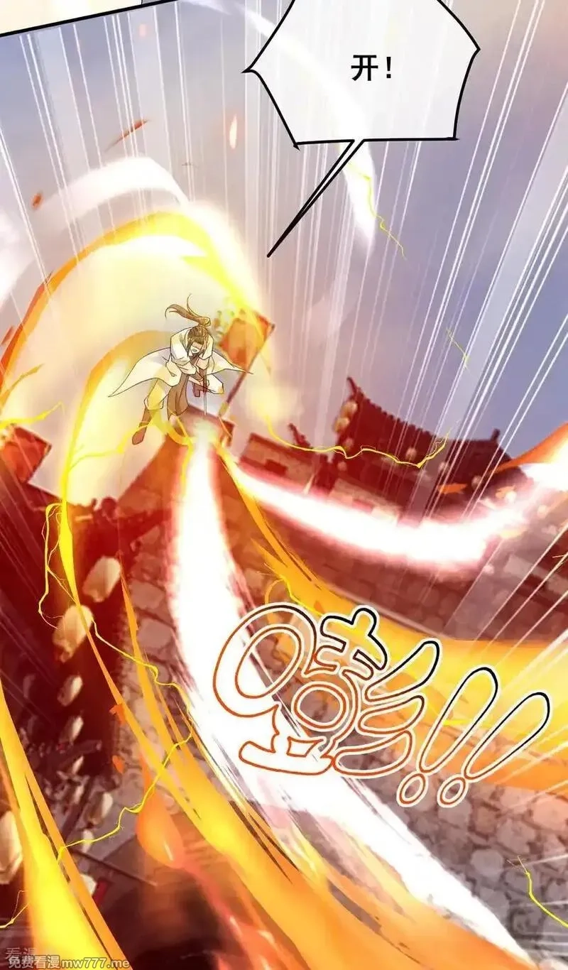 盖世帝尊,第478话 杀入武殿,第18张