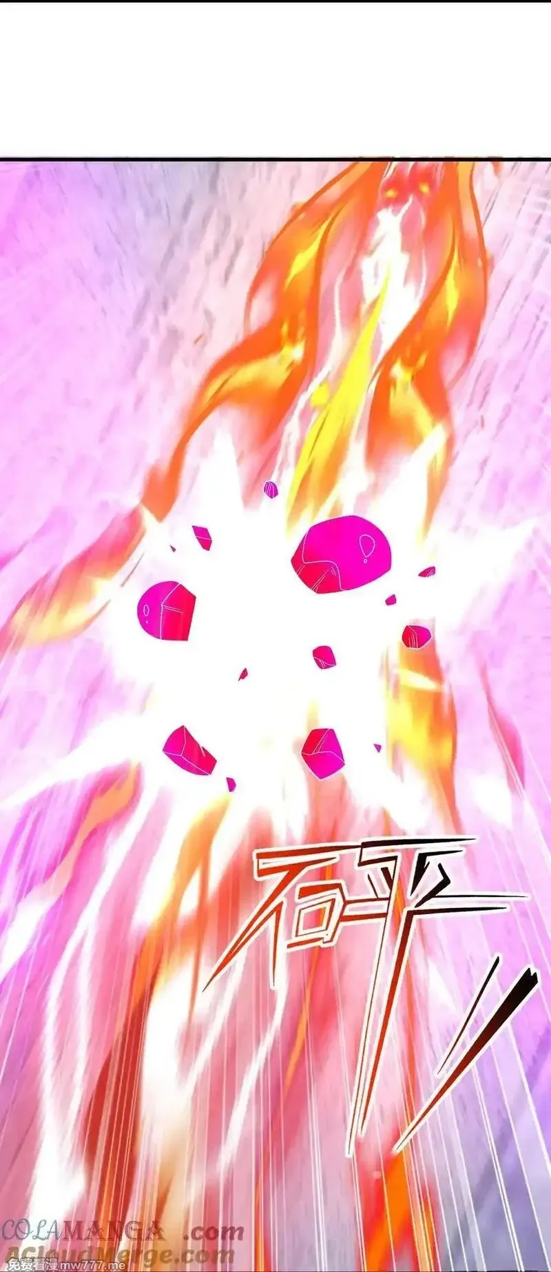 盖世帝尊,第478话 杀入武殿,第21张