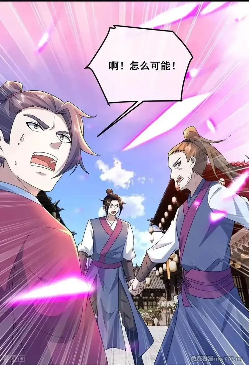 盖世帝尊,第478话 杀入武殿,第22张